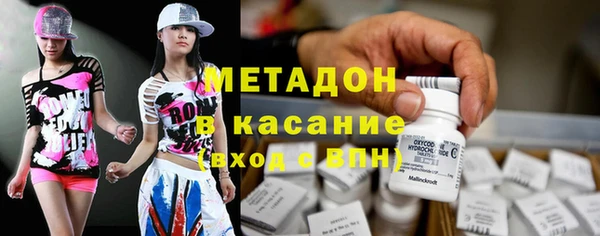 MDMA Premium VHQ Богородск