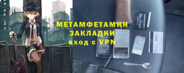 MDMA Premium VHQ Богородск