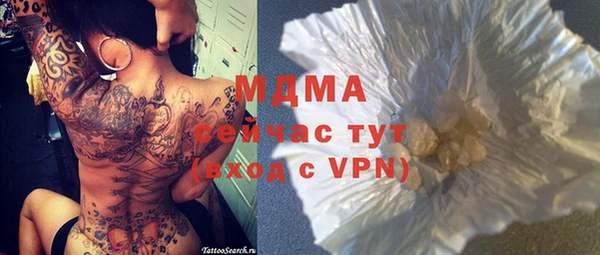 MDMA Premium VHQ Богородск