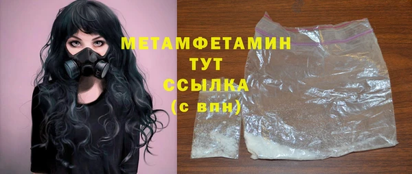 MDMA Premium VHQ Богородск