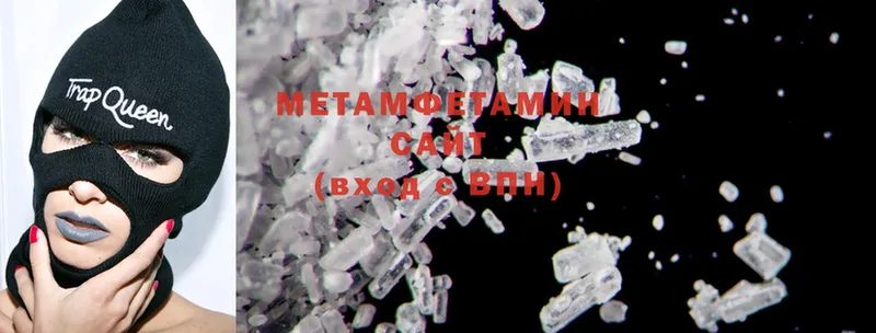 Метамфетамин Methamphetamine  Игарка 